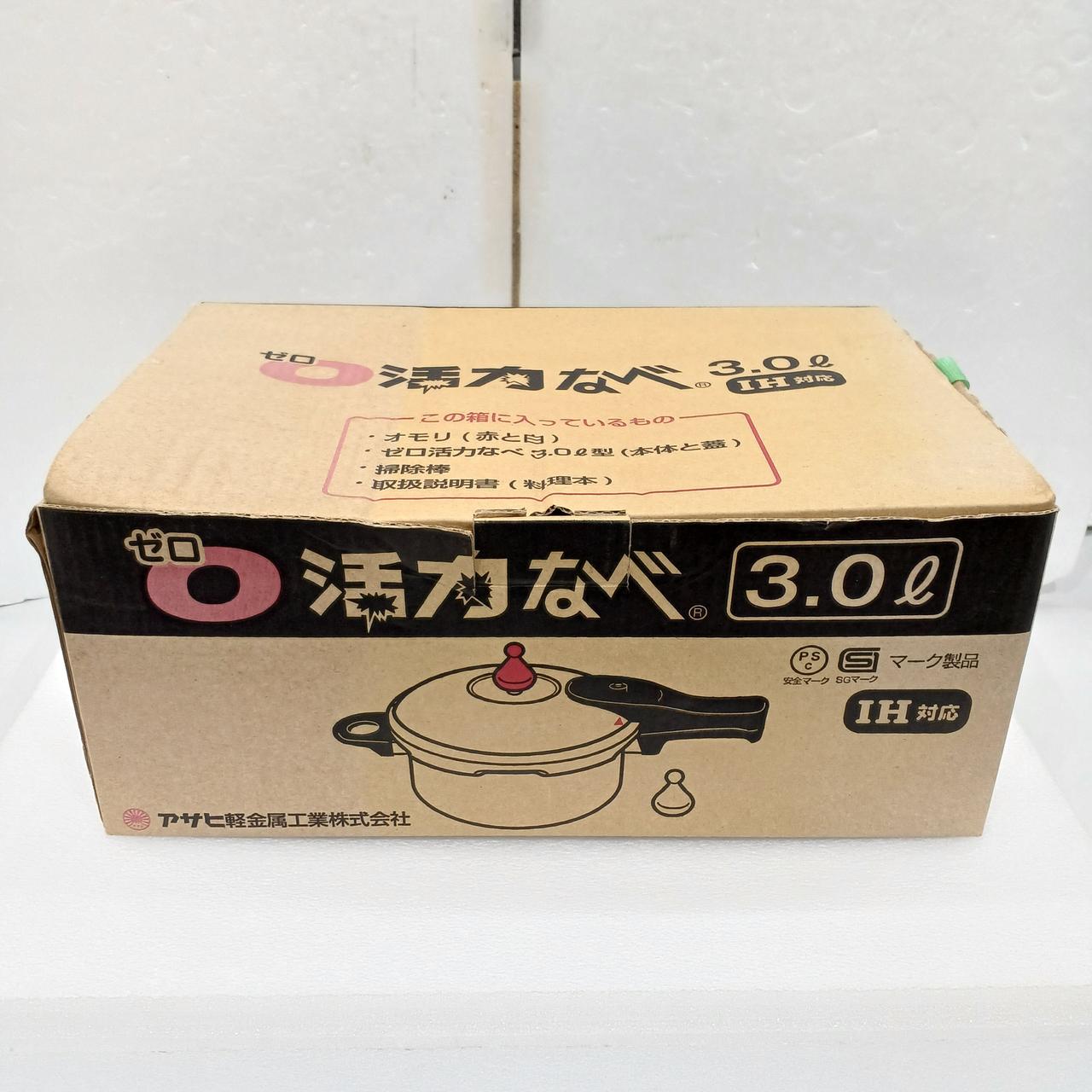 アサヒ軽金属|ゼロ活力なべ|【ハードオフ公式通販】オフモール