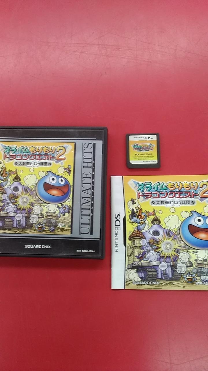 スクエアエニックス(SQUARE ENIX)|スライムもりもりドラゴンクエスト2