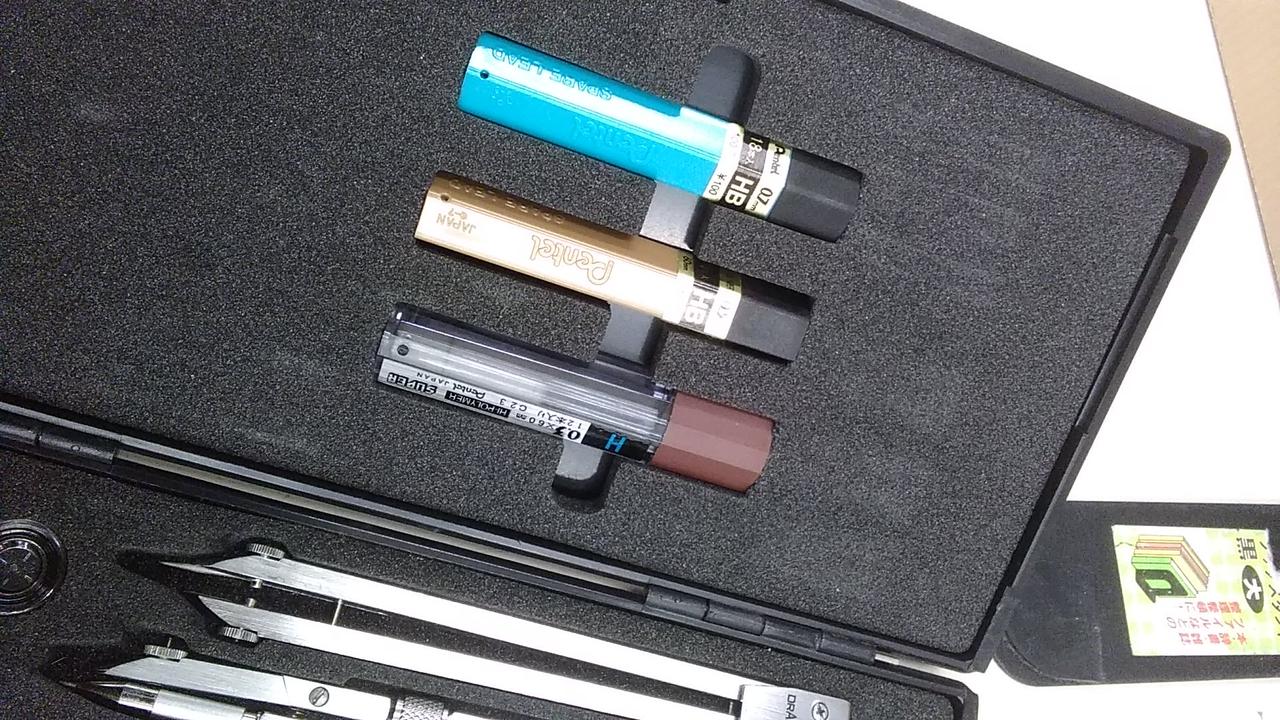 DRAPAS|製図セット|【ハードオフ公式通販】オフモール|2031190000110276