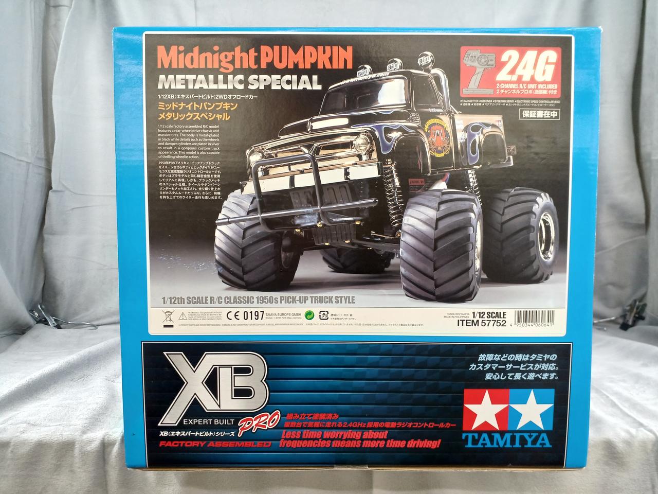 タミヤ|ミッドナイトパンプキン メタリックスペシャル|【ハードオフ
