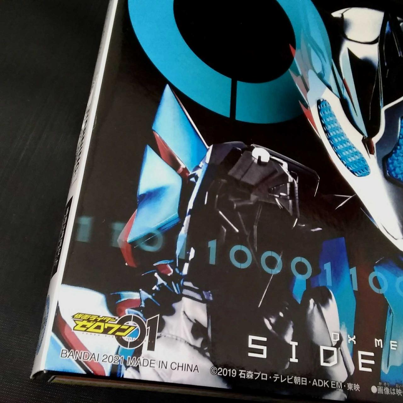 BANDAI|仮面ライダーゼロワン DXメモリアルプログライズキーセット