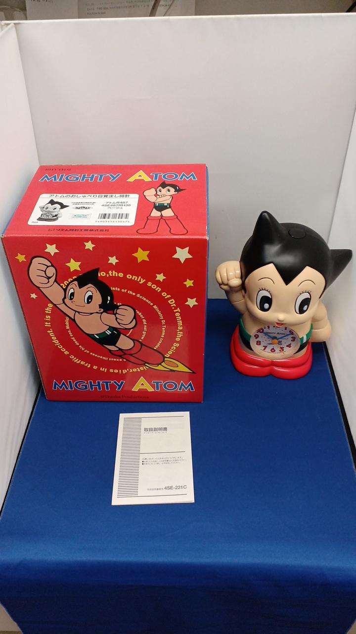 RHYTHM|アトムのおしゃべり目覚まし時計|【ハードオフ公式通販】オフ