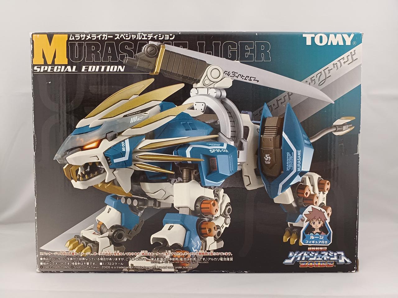 トミー(TOMY)|ムラサメライガースペシャルエディション|【ハードオフ