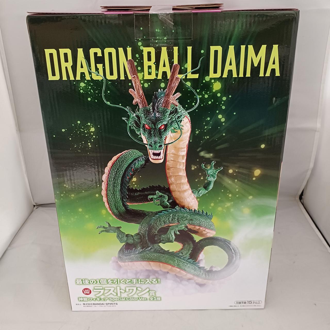 BANDAI|龍 SPECIAL COLOR VER. ラストワン賞 フ|【ハードオフ公式通販