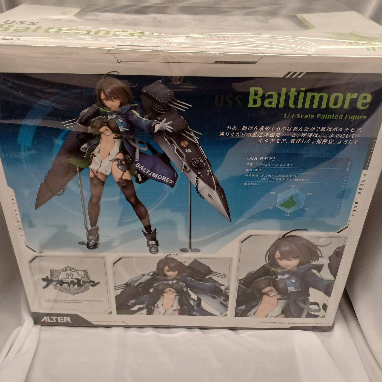 アルター(ALTER)|ボルチモア|【ハードオフ公式通販】オフモール