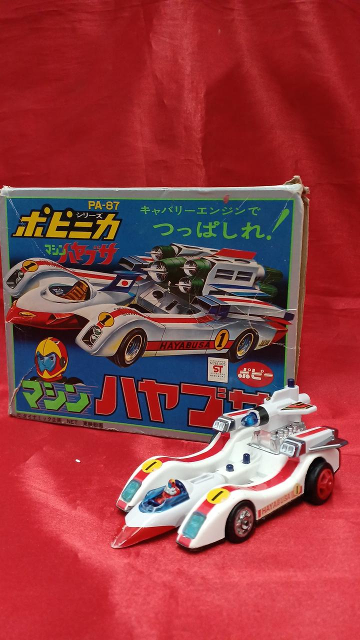 ポピー|マシンハヤブサ|【ハードオフ公式通販】オフモール