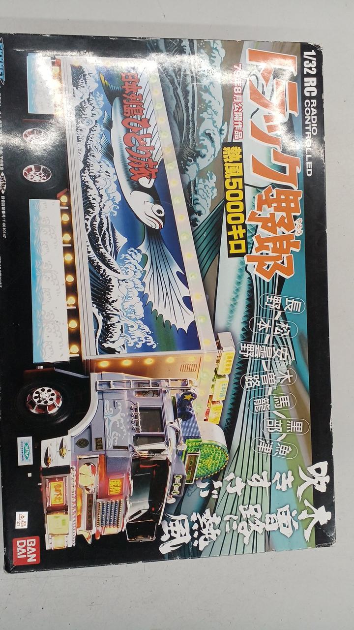 バンダイ(BANDAI)|ラジコン|【ハードオフ公式通販】オフモール