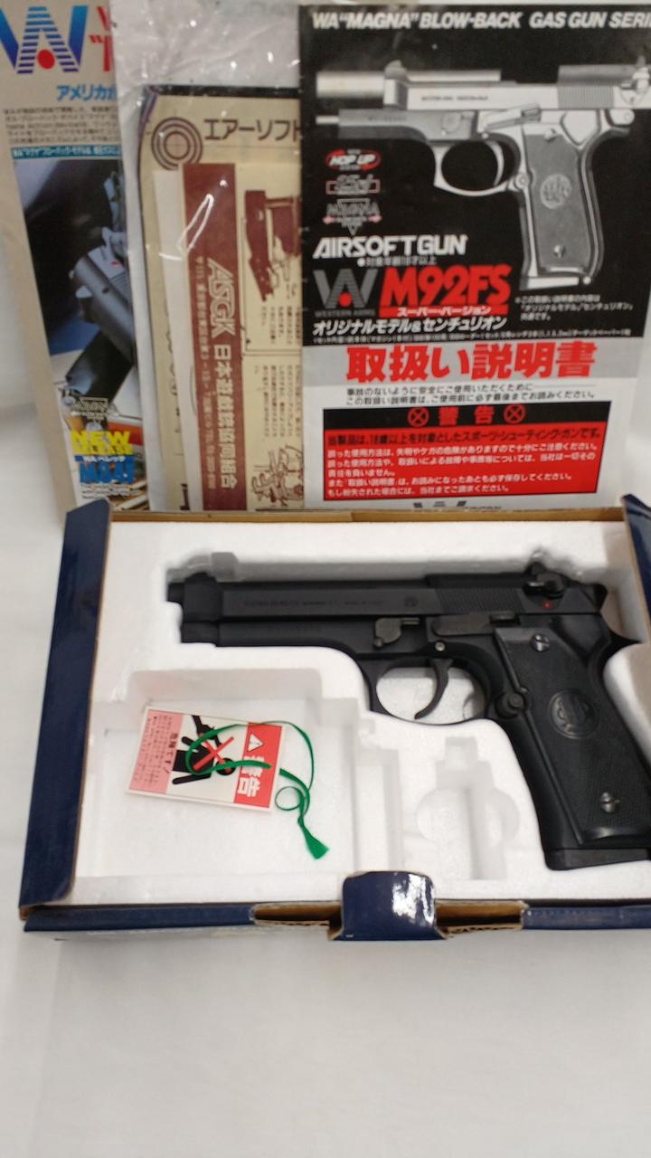 ウエスタンアームズ|ガスブローバックガン|【ハードオフ公式通販】オフ