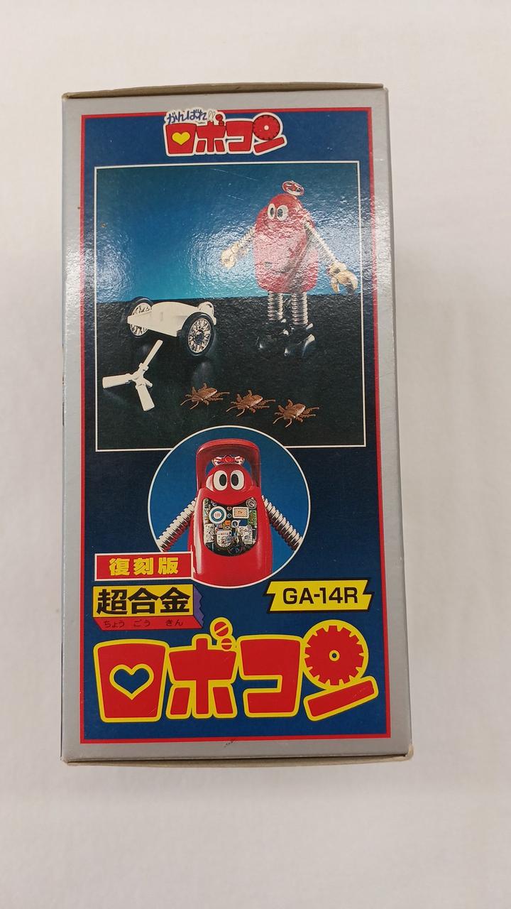 BANDAI|復刻版 超合金 ロボコン|【ハードオフ公式通販】オフモール