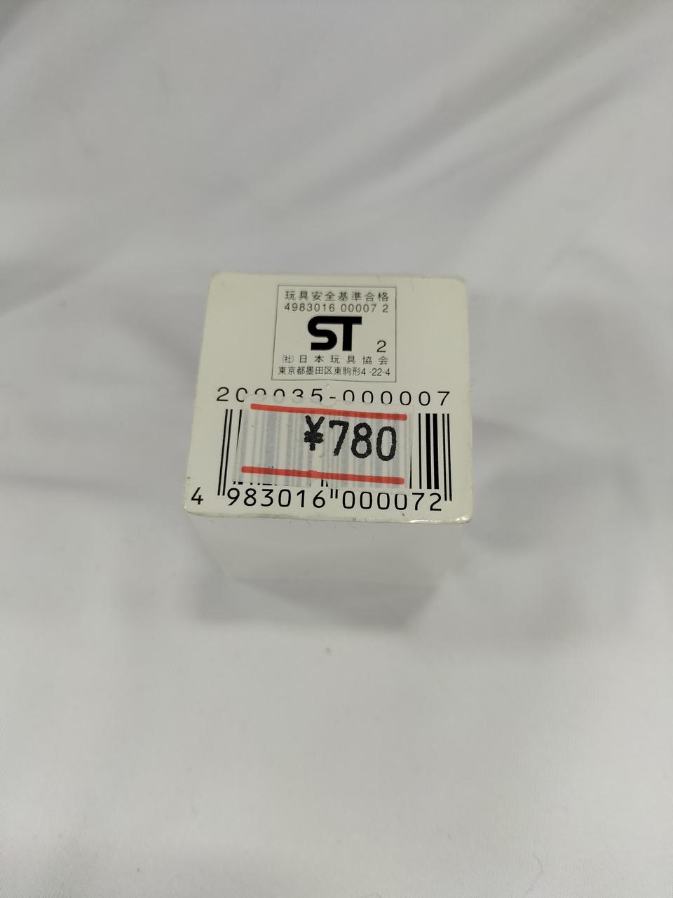 タイガー商会|地球ゴマ|【ハードオフ公式通販】オフモール