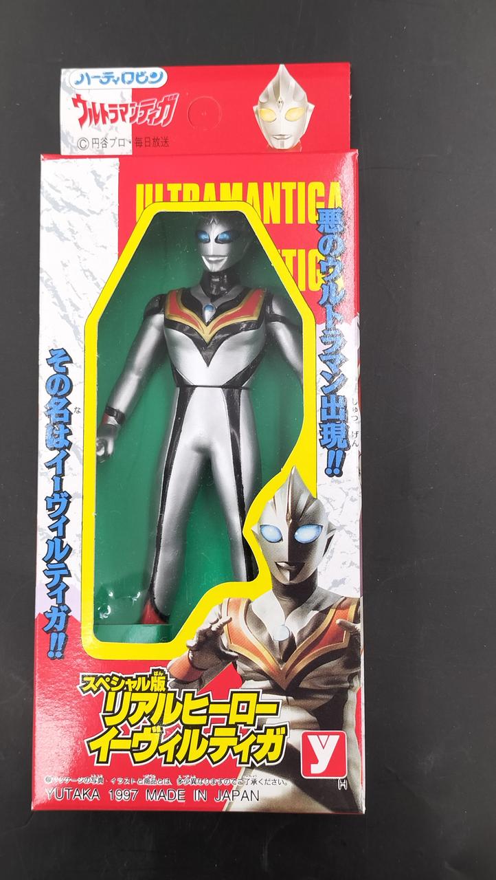 ユタカ|限定版リアルヒーローセット|【ハードオフ公式通販】オフモール