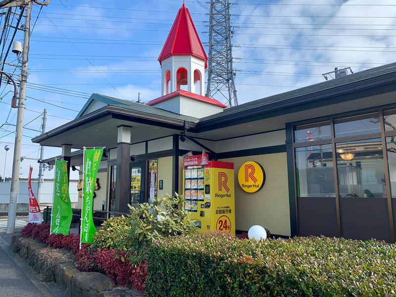おうちで簡単！リンガーハット八王子石川店に24時間やってる自販機が