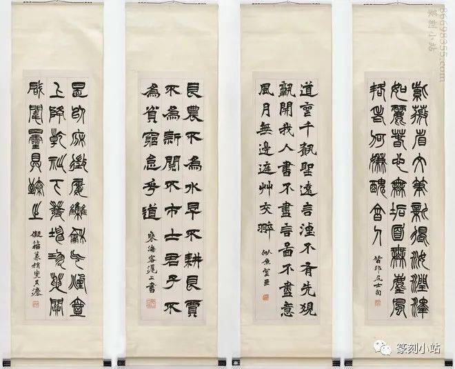 徐三庚篆隶楷书四屏，融汇三种书体，精工雅致极难得_搜狐网
