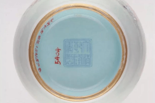 大清乾隆年制底款真品图片和鉴定方法_搜狐网