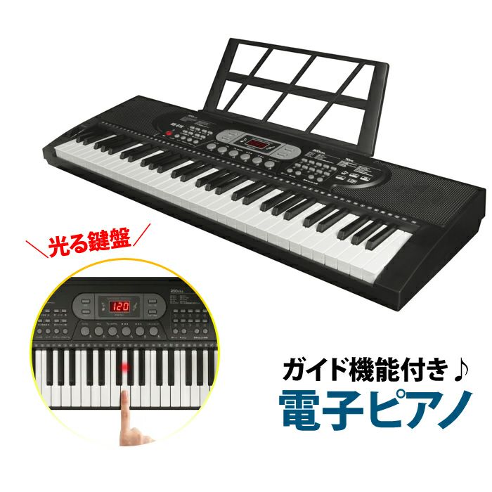 クマザキエイム ガイド機能付き 電子ピアノ Retro Sound キーボード KB
