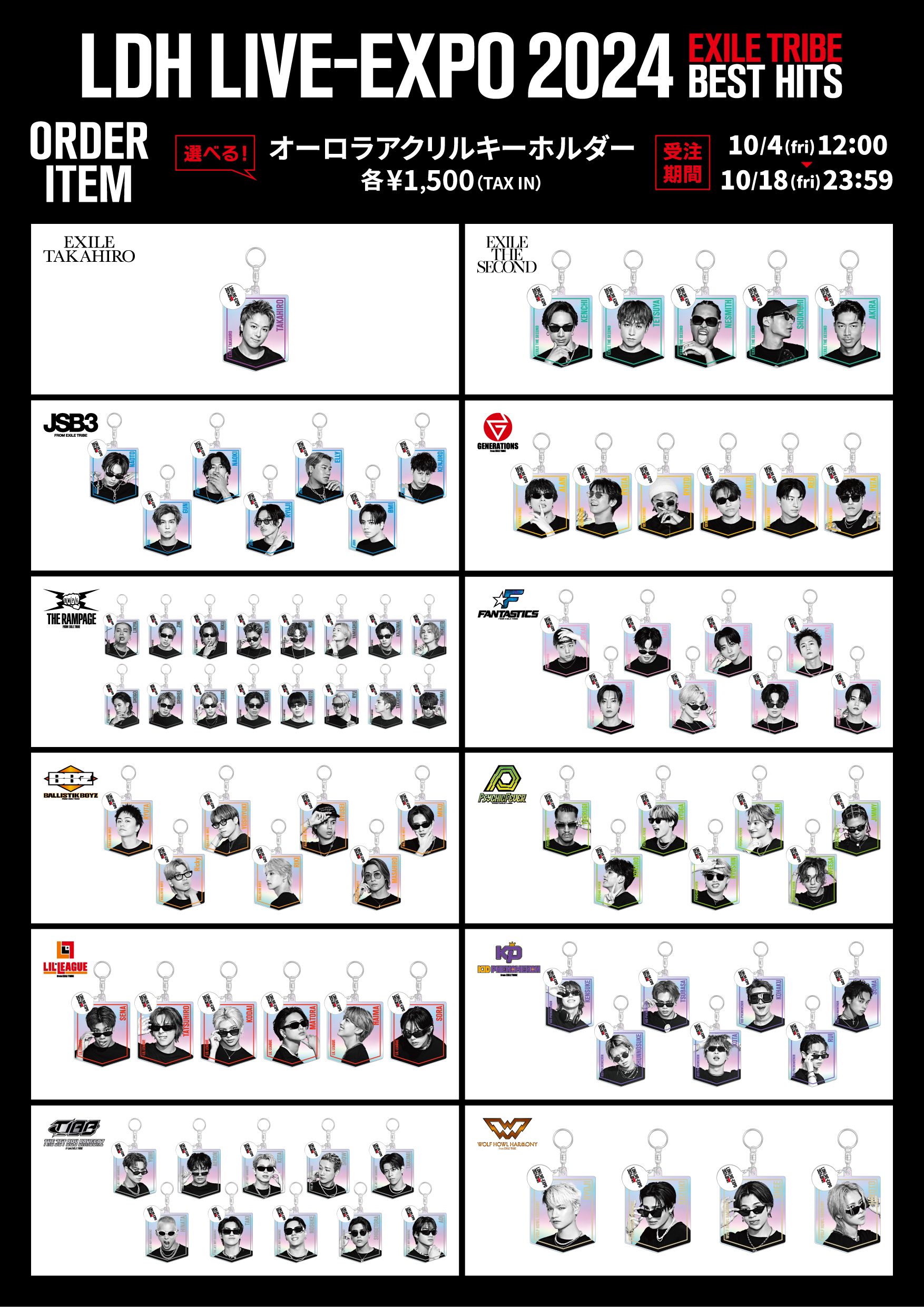 PSYCHIC FEVER OFFICIAL FAN CLUB