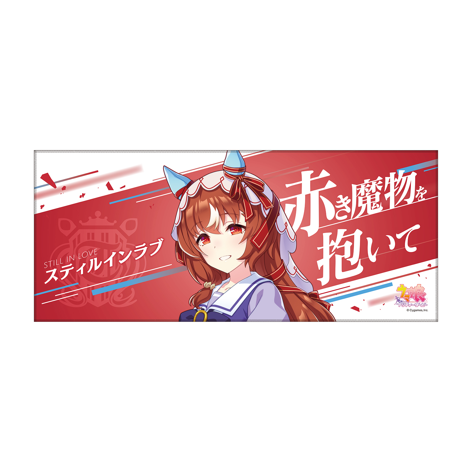 ウマ娘 プリティーダービー Twinkle Circle! in AICHI