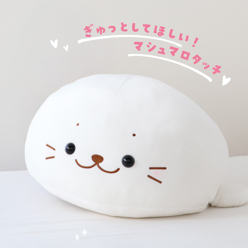 しろたん ふわもち 抱き枕 大 85cm / Mother garden | 【通販】雑貨と