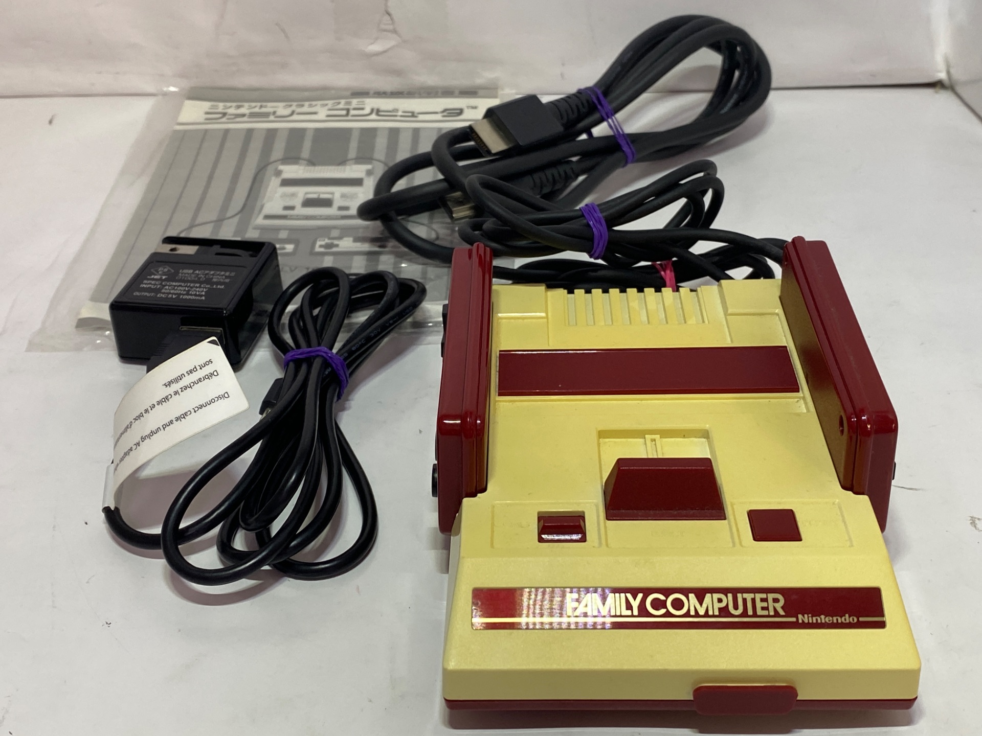 Nintendo ニンテンドークラシックミニ ファミリーコンピュータの激安