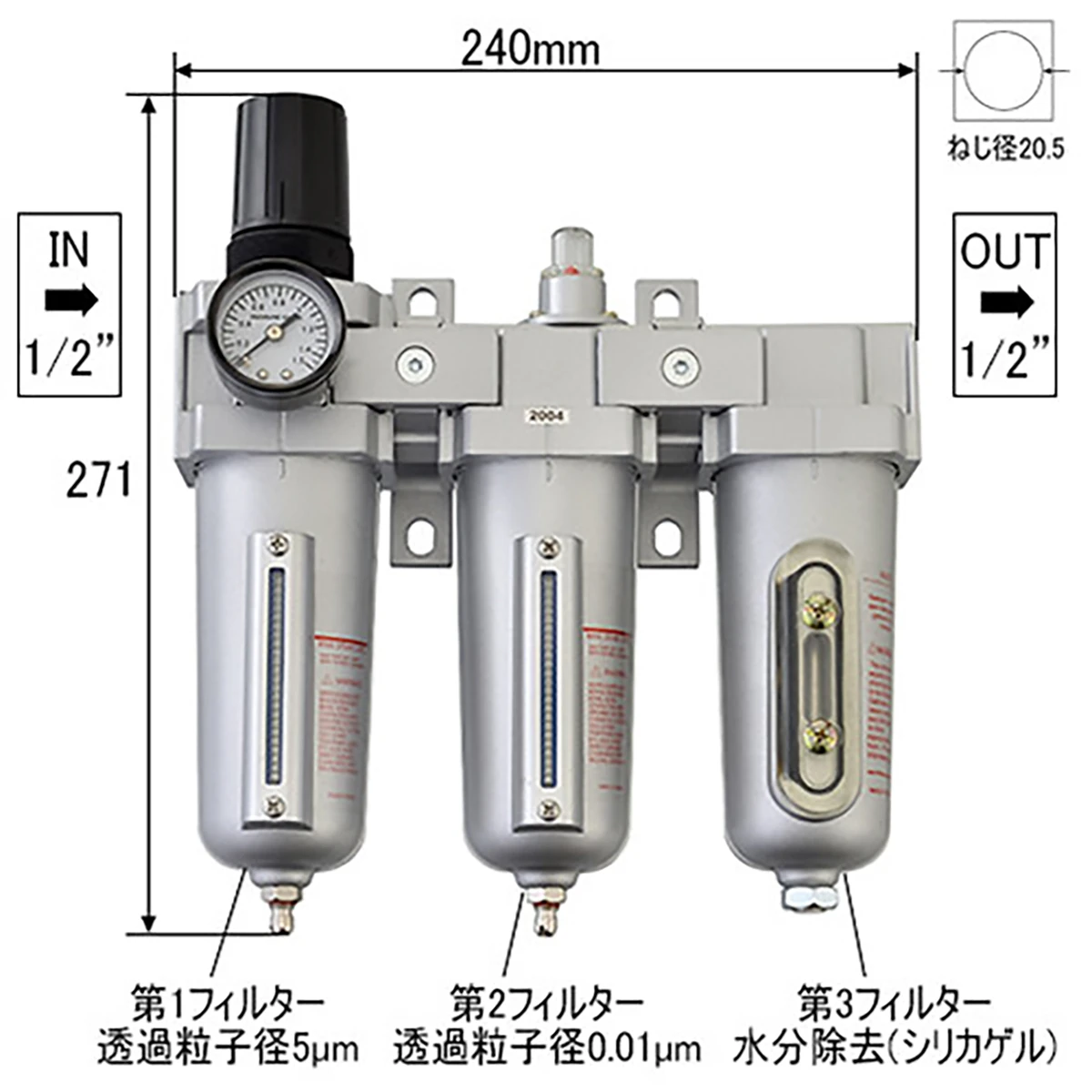公式】パーマンショップ-エアフィルター&レギュレーター: 整備工具