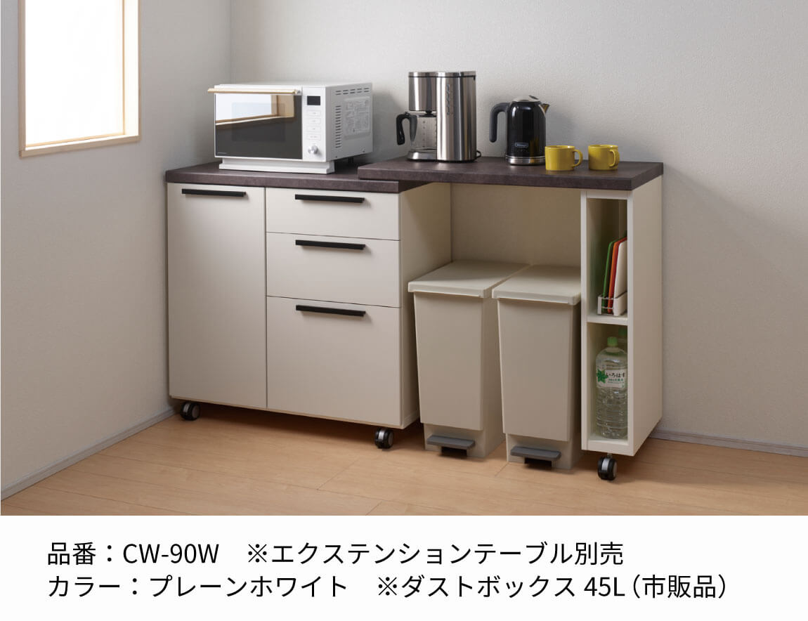 セレクト家具/食器棚・キッチン収納/CW キャスター付きキッチン