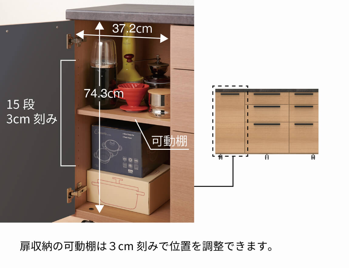 セレクト家具/食器棚・キッチン収納/CW キャスター付きキッチン