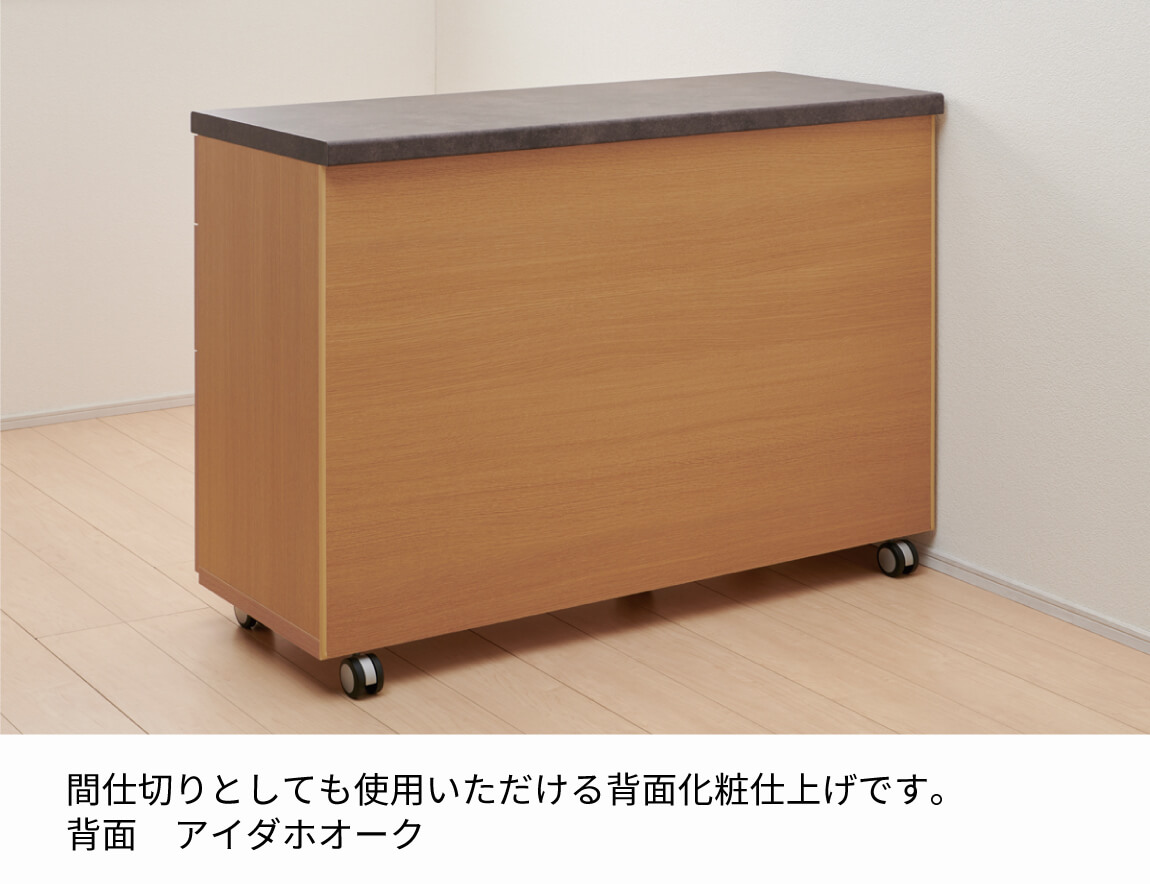 セレクト家具/食器棚・キッチン収納/CW キャスター付きキッチン