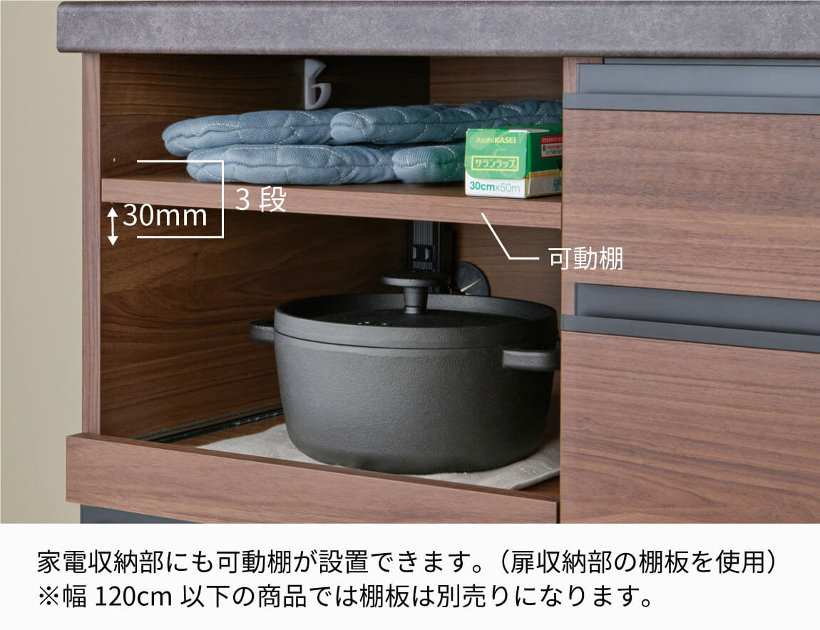 セレクト家具/食器棚・キッチン収納/EM 食器棚 開き扉タイプ｜【公式