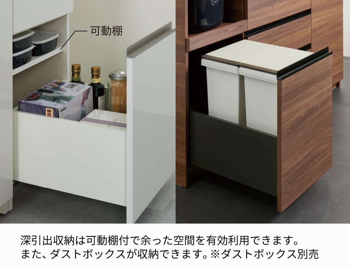 セレクト家具/食器棚・キッチン収納/EC 食器棚 引き戸タイプ｜【公式