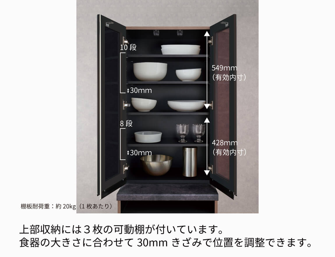セレクト家具/食器棚・キッチン収納/ID キッチンキャビネット（扉収納