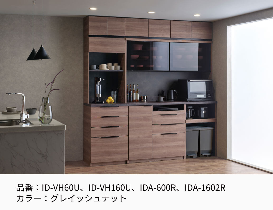 セレクト家具/食器棚・キッチン収納/ID 食器棚 下台引出タイプ｜【公式