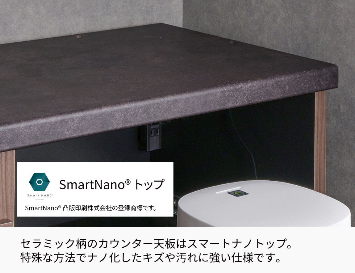 セレクト家具/食器棚・キッチン収納/ID キッチンカウンター（オープン