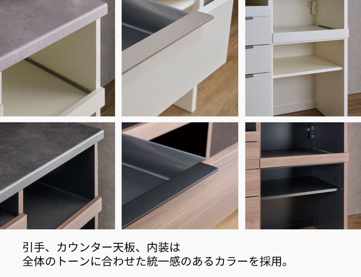 セレクト家具/食器棚・キッチン収納/ID キッチンカウンター（オープン