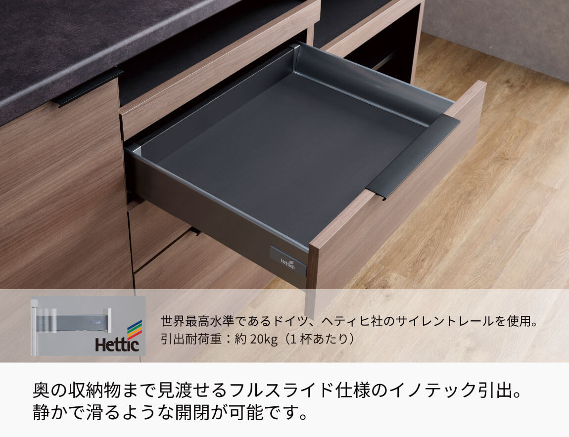 セレクト家具/食器棚・キッチン収納/ID キッチンカウンター（オープン