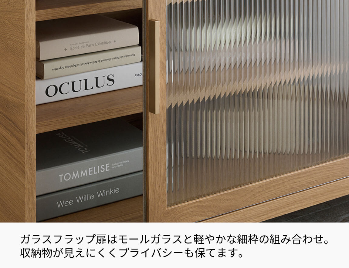 セレクト家具/チェスト・シェルフ/NW キャビネット スライドドアタイプ