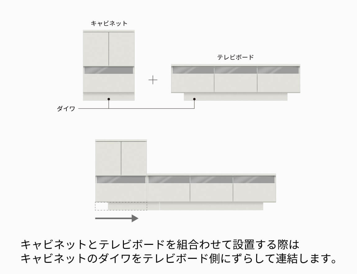 セレクト家具/テレビ台・テレビボード/RD テレビボード｜【公式