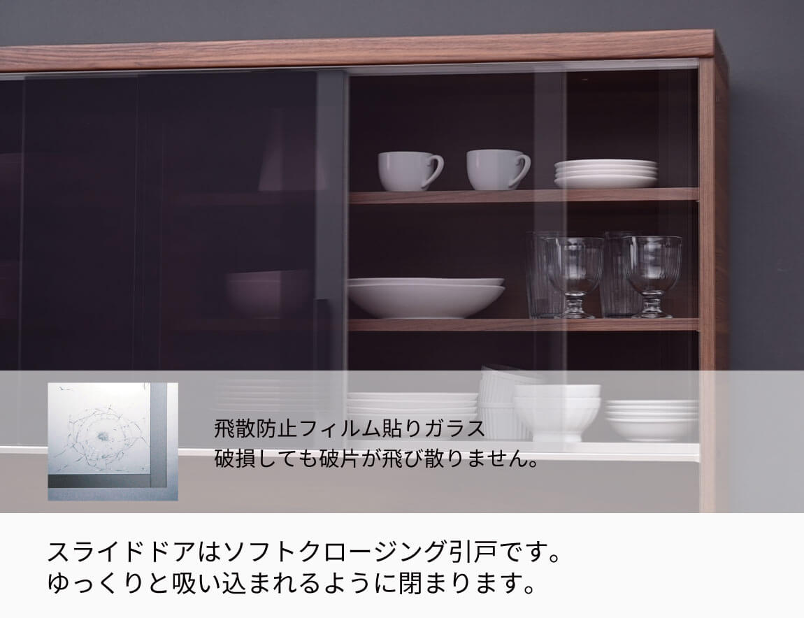 セレクト家具/食器棚・キッチン収納/SY 食器棚｜【公式】Pamouna Store