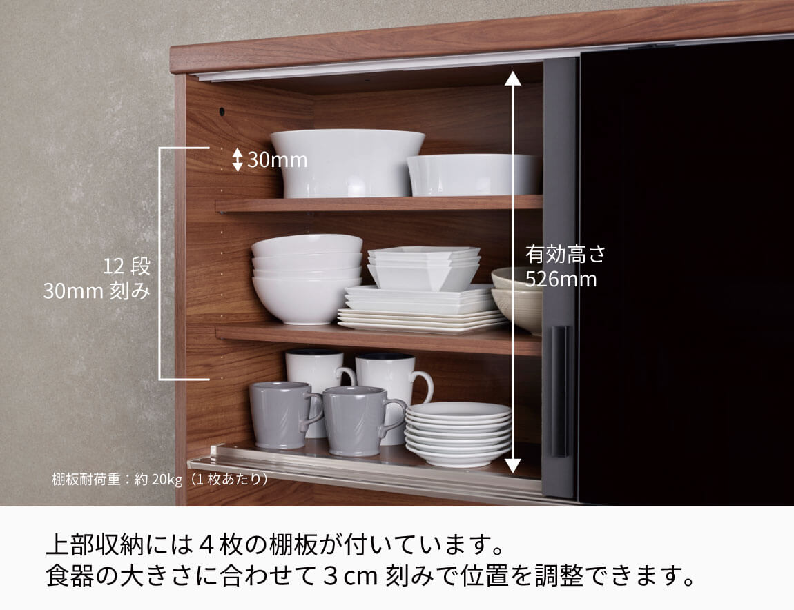 セレクト家具/食器棚・キッチン収納/SY 食器棚｜【公式】Pamouna Store