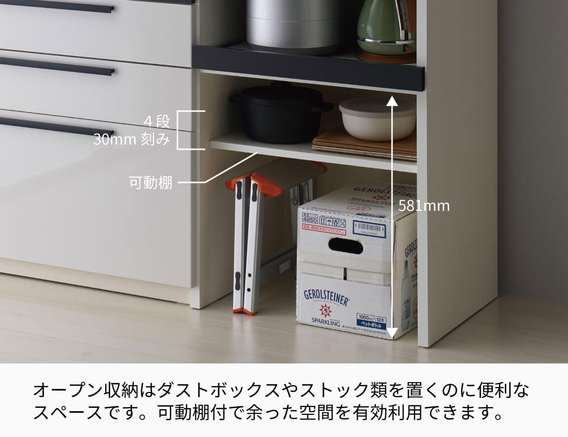 セレクト家具/食器棚・キッチン収納/SY 食器棚｜【公式】Pamouna Store