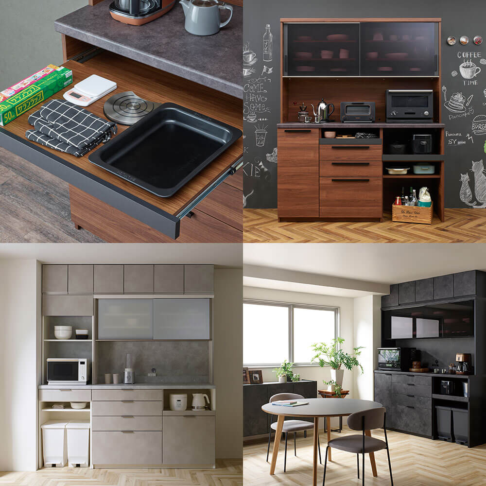 Pamouna Storeで見つける理想の食器棚・キッチン収納｜【公式】Pamouna