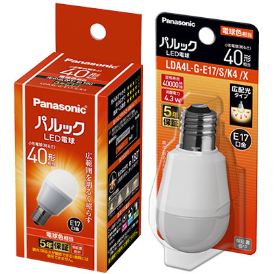 E17口金 パルック LED電球（小形電球タイプ 広範囲を照らすタイプ