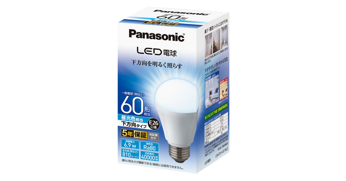 概要 LED電球 6.9W（昼光色相当） LDA7DHEW2 | LED電球・蛍光灯