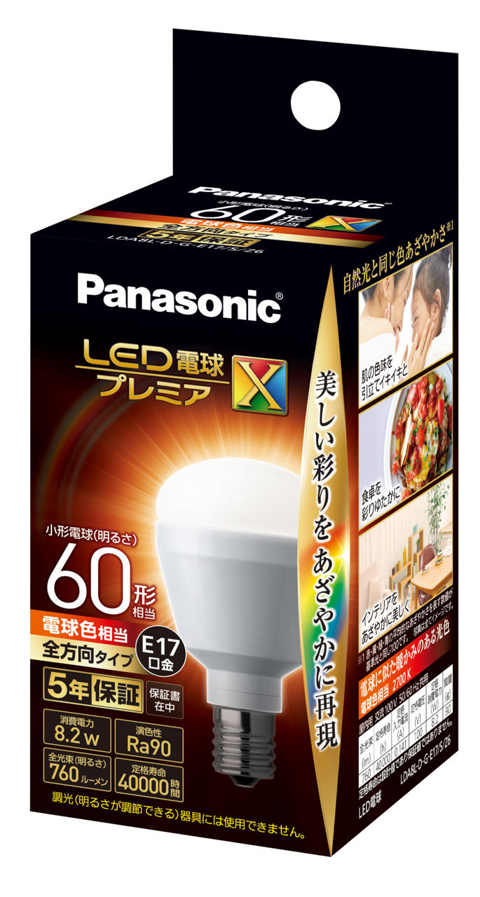 概要 LED電球プレミアX 8.2W（電球色相当） LDA8LDGE17SZ6 | LED電球