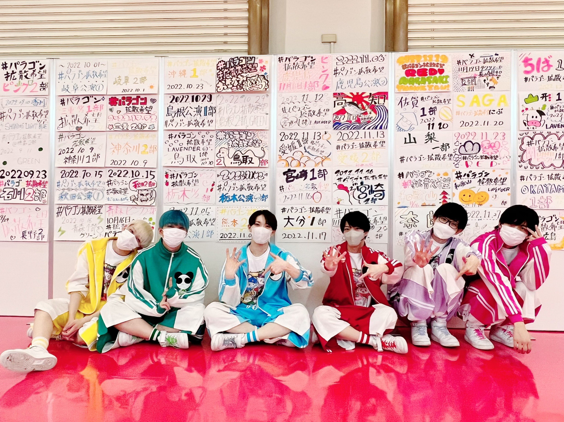 パンダドラゴン パンダドラゴン たいが チェキ・ハピカ パラゴン