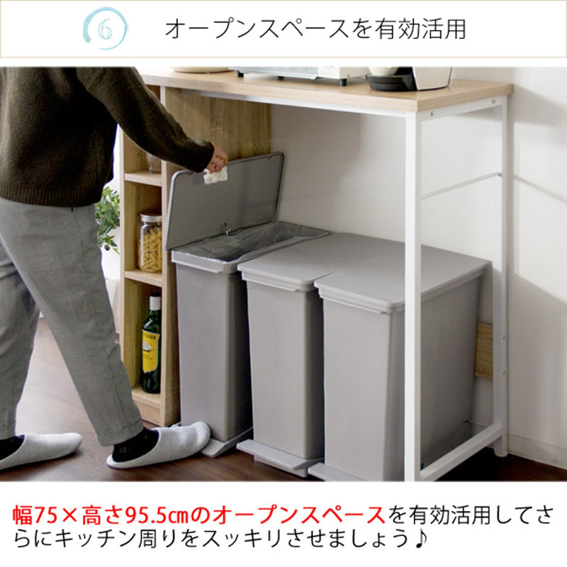 お客様組立品】 キッチンカウンター Almo（オルーモ）全2色 DT-1001