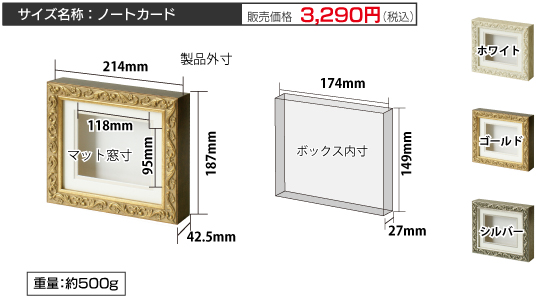 シャドーボックス（ヴァン） ポスターフレームの専門ショップ