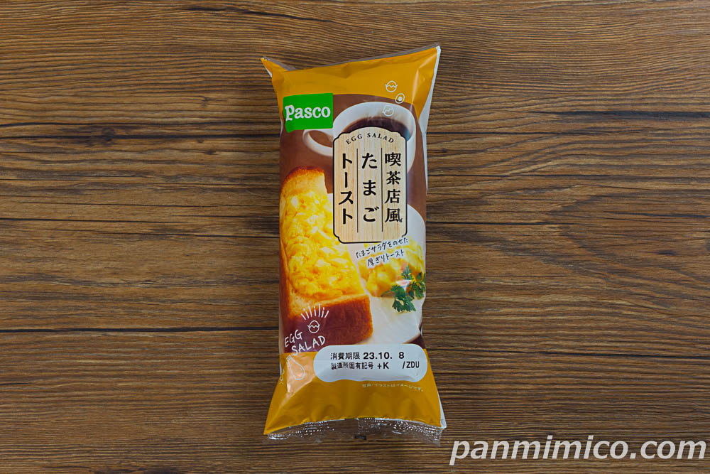 喫茶店風たまごトースト【Pasco】の感想 | パン野ミミ子のスイーツ