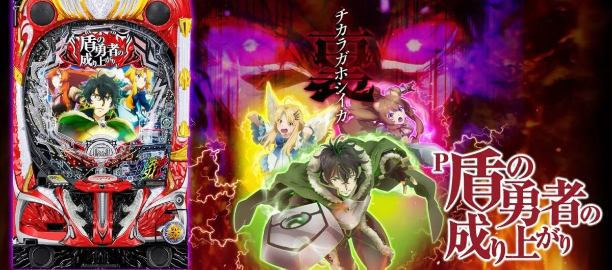 スマパチ eソードアート・オンライン 閃光の軌跡【KYORAKU】│2024年12