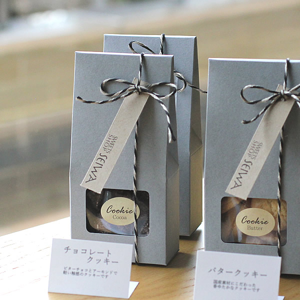 グレーパッケージ【ラッピング用品net】