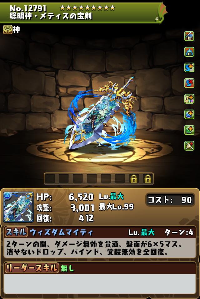 ガンホーツアー2025関連情報！｜パズル＆ドラゴンズ